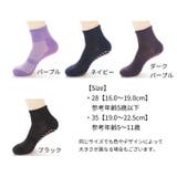 靴下 ソックス クルー丈 | PlusNao | 詳細画像20