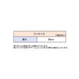 レッグウォーマー リブ ニット | PlusNao | 詳細画像20