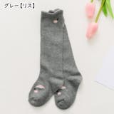 ハイソックス キッズ 子ども | PlusNao | 詳細画像11 
