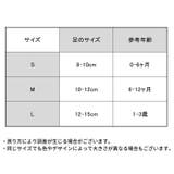 子供用 クルーソックス ベビー | PlusNao | 詳細画像19