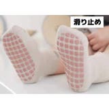 子供用 クルーソックス ベビー | PlusNao | 詳細画像2