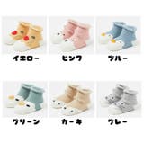 靴下 ソックス ベビー | PlusNao | 詳細画像18