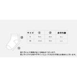 靴下 ソックス ベビー | PlusNao | 詳細画像19