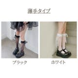 ハイソックス レディース ソックス | PlusNao | 詳細画像18