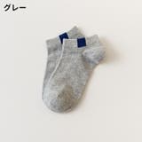靴下 ソックス ショートソックス | PlusNao | 詳細画像11 