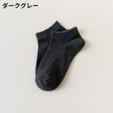 靴下 ソックス ショートソックス | PlusNao | 詳細画像13 