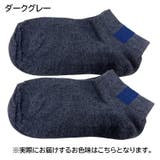 靴下 ソックス ショートソックス | PlusNao | 詳細画像14 