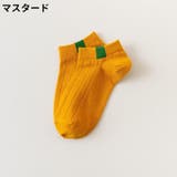 靴下 ソックス ショートソックス | PlusNao | 詳細画像15 