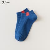 靴下 ソックス ショートソックス | PlusNao | 詳細画像16 