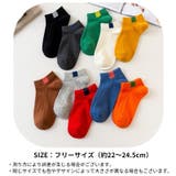 靴下 ソックス ショートソックス | PlusNao | 詳細画像20 