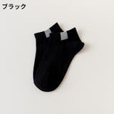 靴下 ソックス ショートソックス | PlusNao | 詳細画像9 