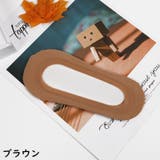 フットカバー 超浅履き レディース | PlusNao | 詳細画像13 