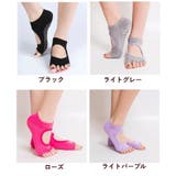 靴下 ヨガソックス ヨガ靴下 | PlusNao | 詳細画像2