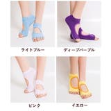 靴下 ヨガソックス ヨガ靴下 | PlusNao | 詳細画像3