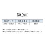 ルームソックス ニーハイソックス レディース | PlusNao | 詳細画像20 