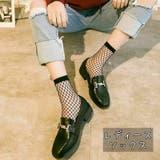 靴下 レディース 網ソックス | PlusNao | 詳細画像1 