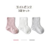 クルーソックス 3足セット 3ペア | PlusNao | 詳細画像15