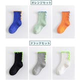 クルーソックス ショートソックス 3色セット | PlusNao | 詳細画像15 