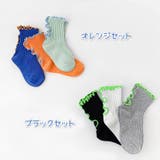 クルーソックス ショートソックス 3色セット | PlusNao | 詳細画像8 