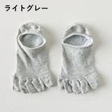 5本指ソックス 靴下 メンズ | PlusNao | 詳細画像14 