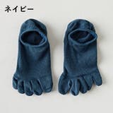 5本指ソックス 靴下 メンズ | PlusNao | 詳細画像16 