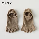 5本指ソックス 靴下 メンズ | PlusNao | 詳細画像17 