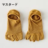 5本指ソックス 靴下 メンズ | PlusNao | 詳細画像19 