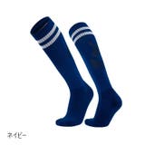サッカーソックス サッカーストッキング 靴下 | PlusNao | 詳細画像10
