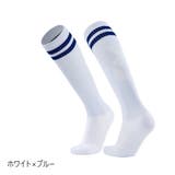 サッカーソックス サッカーストッキング 靴下 | PlusNao | 詳細画像5