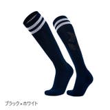 サッカーソックス サッカーストッキング 靴下 | PlusNao | 詳細画像6