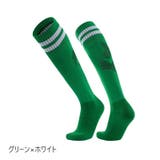 サッカーソックス サッカーストッキング 靴下 | PlusNao | 詳細画像7