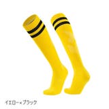 サッカーソックス サッカーストッキング 靴下 | PlusNao | 詳細画像9