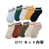 ショートソックス 10足組 靴下 | PlusNao | 詳細画像11 