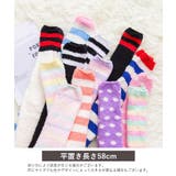 ルームソックス ニーハイ オーバーニー | PlusNao | 詳細画像20 