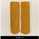 ルームソックス 靴下 裏起毛 | PlusNao | 詳細画像16 