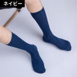 ストッキング ハイソックス かかとなし | PlusNao | 詳細画像13 