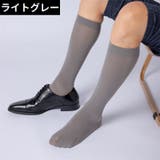 ストッキング ハイソックス かかとなし | PlusNao | 詳細画像16 