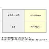 ストッキング ハイソックス かかとなし | PlusNao | 詳細画像20 