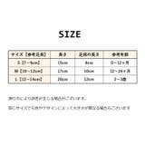 靴下 ハイソックス ベビー | PlusNao | 詳細画像20 