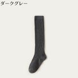 ハイソックス 子供 キッズ | PlusNao | 詳細画像13 