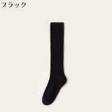 ハイソックス 子供 キッズ | PlusNao | 詳細画像14 