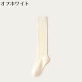 ハイソックス 子供 キッズ | PlusNao | 詳細画像15 