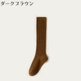 ハイソックス 子供 キッズ | PlusNao | 詳細画像16 