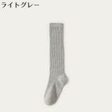 ハイソックス 子供 キッズ | PlusNao | 詳細画像17 