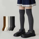ハイソックス 子供 キッズ | PlusNao | 詳細画像3 