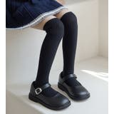 ハイソックス 子供 キッズ | PlusNao | 詳細画像4 