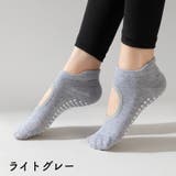ヨガソックス 靴下 クルーソックス | PlusNao | 詳細画像12 