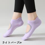 ヨガソックス 靴下 クルーソックス | PlusNao | 詳細画像14 