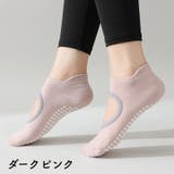 ヨガソックス 靴下 クルーソックス | PlusNao | 詳細画像15 