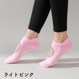 ヨガソックス 靴下 クルーソックス | PlusNao | 詳細画像16 